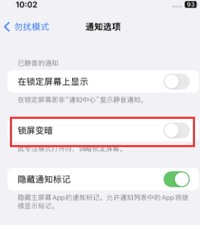 苹钟楼果维修分享iPhone主屏幕壁纸显得模糊怎么办