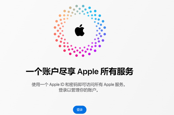 钟楼iPhone维修中心分享iPhone下载应用时重复提示输入账户密码怎么办 