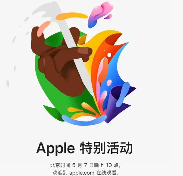 钟楼钟楼ipad维修服务点分享新款iPad Pro和iPad Air要来了