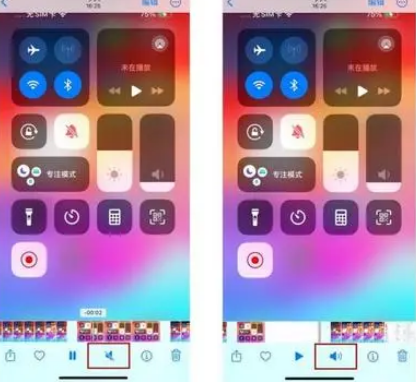 钟楼苹果15维修网点分享iPhone15录屏没有声音怎么办 