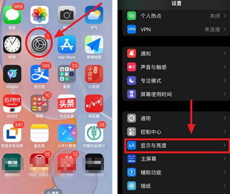 钟楼苹果15换屏服务分享iPhone15屏幕常亮怎么办 