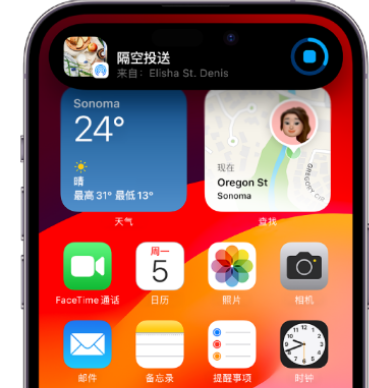 钟楼apple维修服务分享两台iPhone靠近即可共享照片和视频 