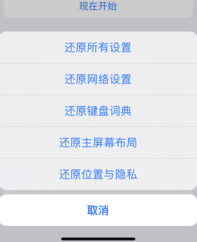 钟楼apple服务站点分享iPhone上个人热点丢失了怎么办