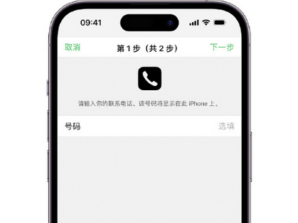 钟楼apple维修店分享如何通过iCloud网页查找iPhone位置