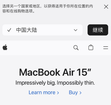 钟楼apple授权维修如何将Safari浏览器中网页添加到桌面