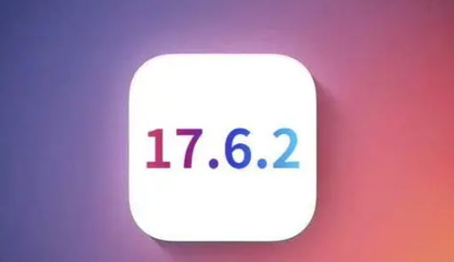 钟楼苹果维修店铺分析iOS 17.6.2即将发布 