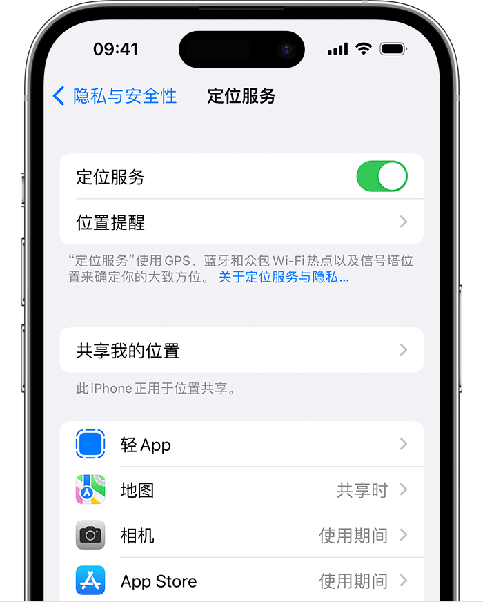 钟楼苹果维修网点分享如何在iPhone上阻止个性化广告投放 