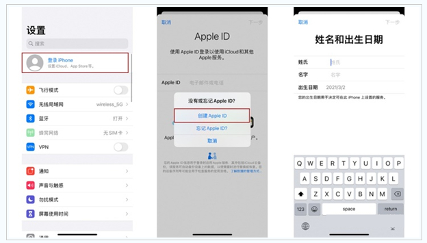 钟楼苹果维修网点分享:Apple ID有什么用?新手如何注册iPhone14 ID? 