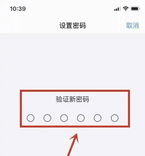 钟楼苹果手机维修分享:如何安全的使用iPhone14？iPhone14解锁方法 