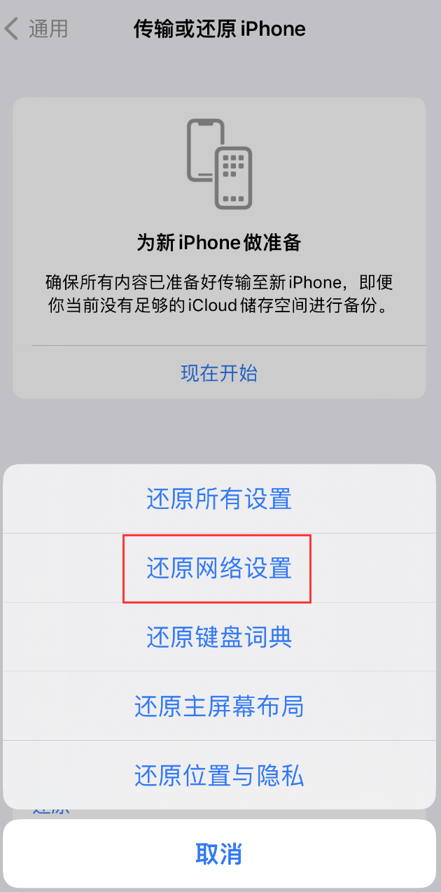 钟楼苹果手机维修分享：iPhone 提示 “SIM 卡故障”应如何解决？ 