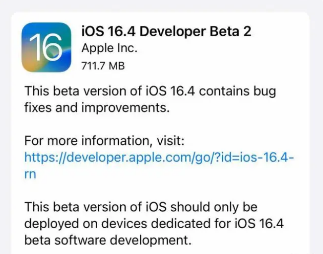 钟楼苹果手机维修分享：iOS16.4 Beta2升级建议 