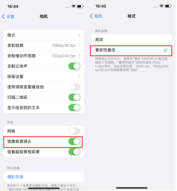 钟楼苹果14维修分享iPhone14到手后要做的设置 