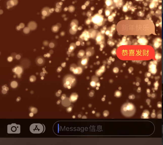 钟楼苹果维修网点分享iPhone 小技巧：使用 iMessage 信息和红包功能 