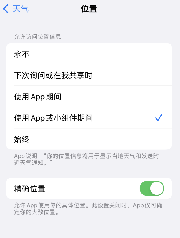 钟楼苹果服务网点分享你会去哪购买iPhone手机？如何鉴别真假 iPhone？ 