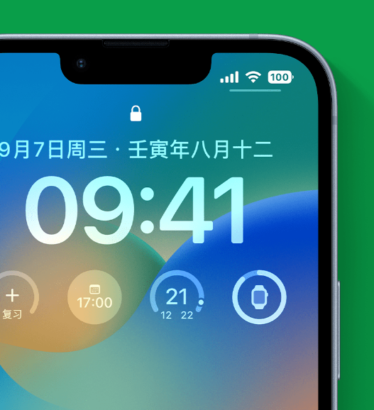 钟楼苹果手机维修分享官方推荐体验这些 iOS 16 新功能 