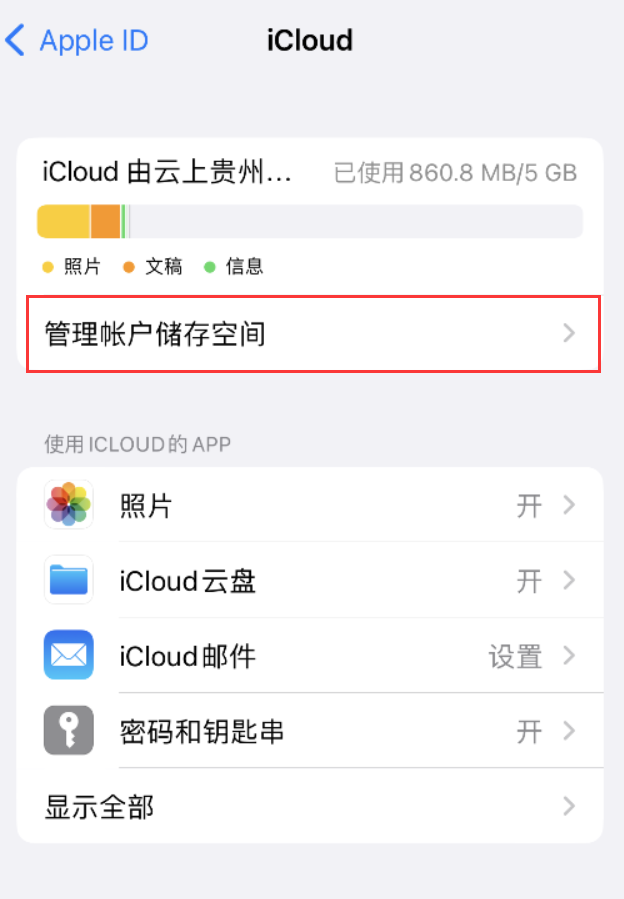 钟楼苹果手机维修分享iPhone 用户福利 