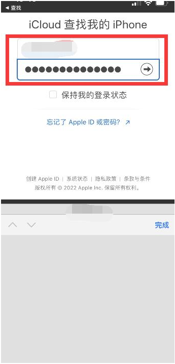 钟楼苹果13维修分享丢失的iPhone13关机后可以查看定位吗 