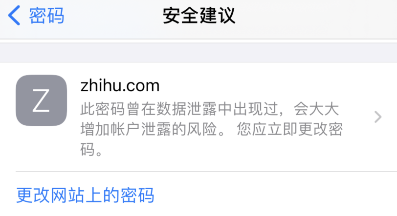 钟楼苹果手机维修分享iOS 14 小技巧 